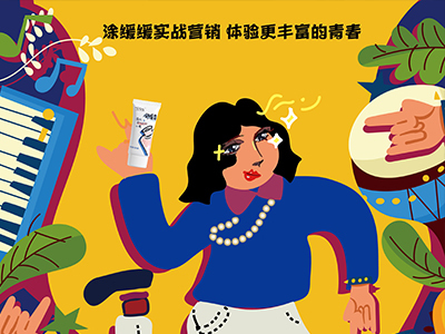 涂缓缓
