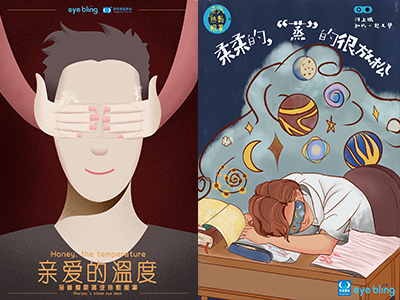 莎普爱思