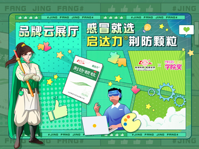 鲁南制药