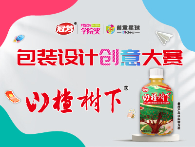 山楂树下
