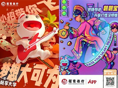 招商银行