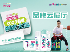 超能SupNice