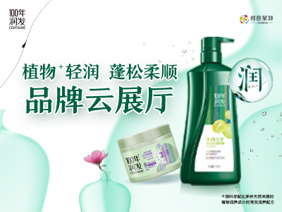 100年润发